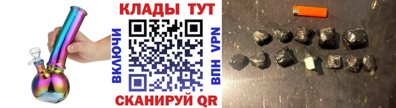 Купить наркотики цена Клинцы Гашиш  ТГК  Cocaine  МЕФ  Конопля 