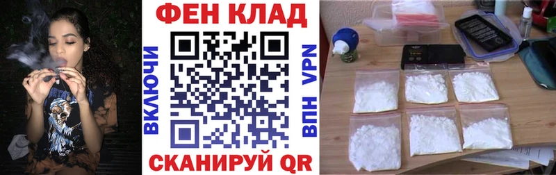 АМФ 97% Клинцы