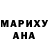 Amphetamine Розовый Christian Maier