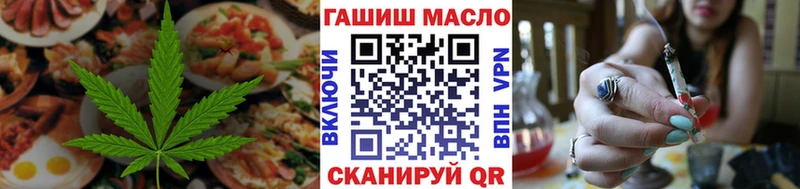 Печенье с ТГК марихуана  Клинцы 