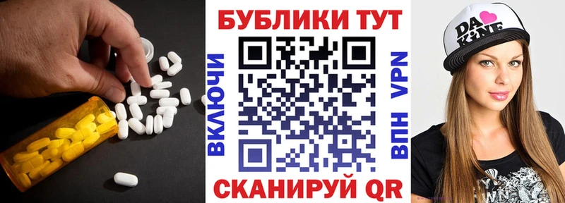 Экстази Дубай  купить  цена  Клинцы 