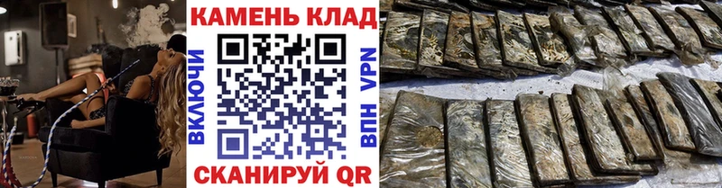 закладки  Клинцы  ГАШ гарик 