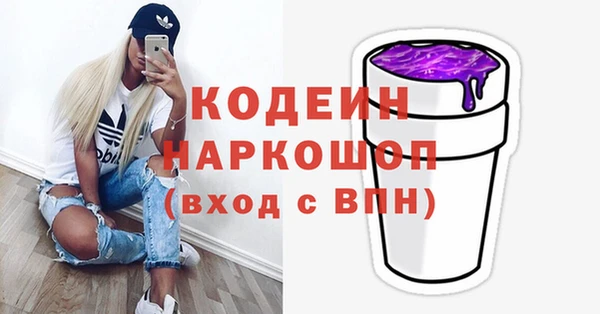 MESCALINE Абинск