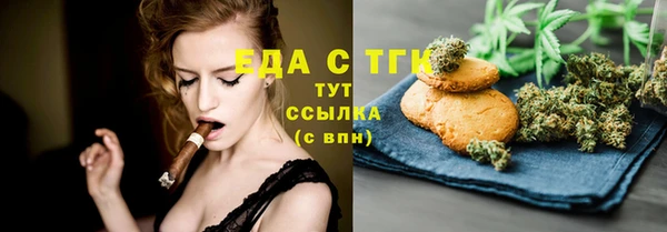 дистиллят марихуана Абаза