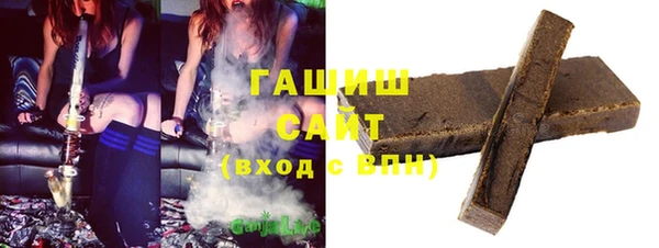 MESCALINE Абинск