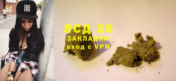 MESCALINE Абинск