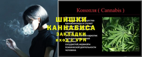дистиллят марихуана Абаза