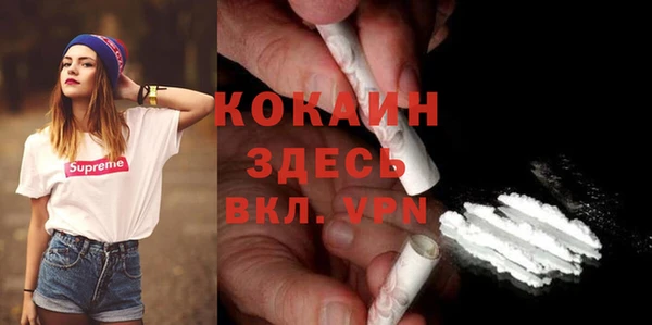 альфа пвп VHQ Алексин