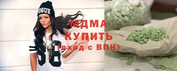 MESCALINE Абинск