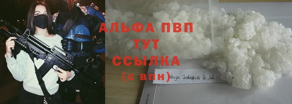 дистиллят марихуана Абаза