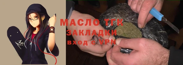 дистиллят марихуана Абаза
