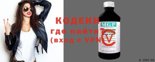 MESCALINE Абинск
