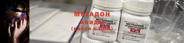 дистиллят марихуана Абаза
