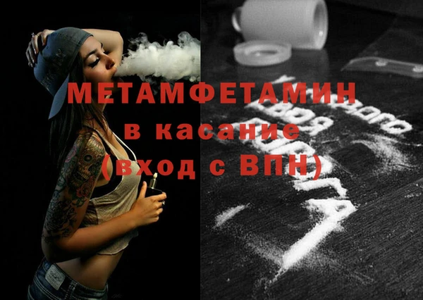 jwh Абдулино