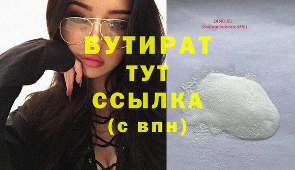 jwh Абдулино
