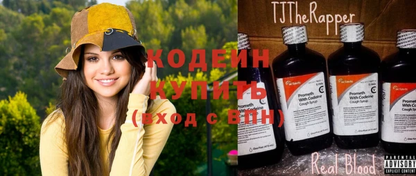 MESCALINE Абинск