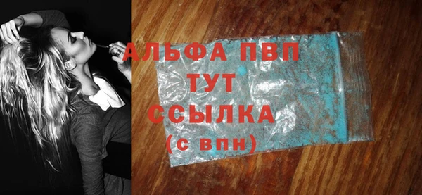 jwh Абдулино