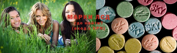 MESCALINE Абинск