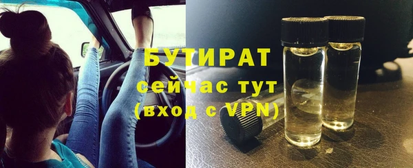 дистиллят марихуана Абаза