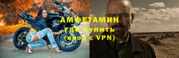 MESCALINE Абинск