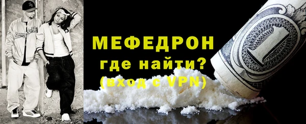 дистиллят марихуана Абаза