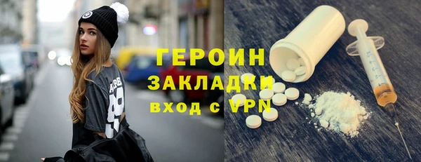 метадон Алексеевка
