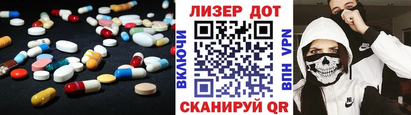 Лсд 25 экстази кислота  Клинцы 