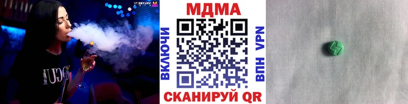МДМА молли  Клинцы 