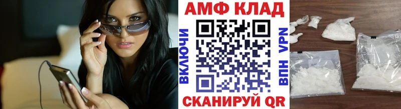 МЕТАМФЕТАМИН винт где купить Клинцы