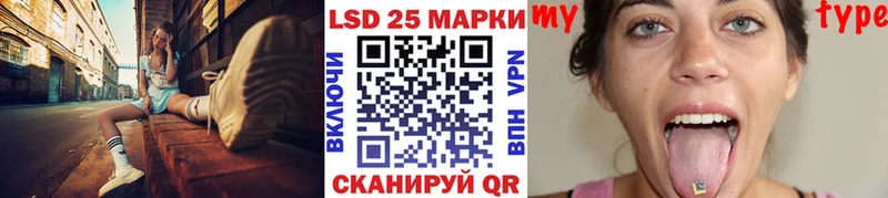 Марки NBOMe 1,5мг Клинцы