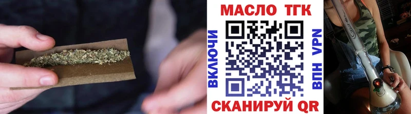 Дистиллят ТГК вейп с тгк  Клинцы 