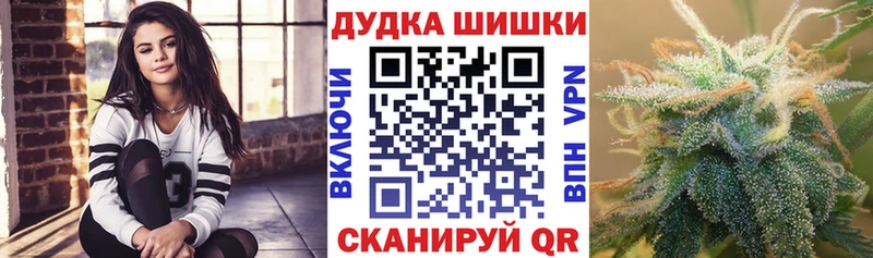 Шишки марихуана White Widow  Клинцы 
